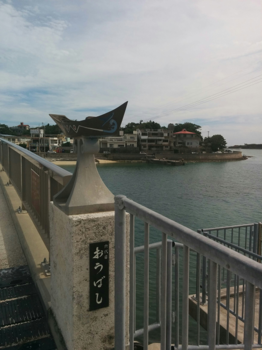 奥武島への６代目おう橋.png